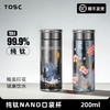 【内外纯钛】TOSC特可 99.9%纯钛女神系列NANO保温杯迷你便携口袋杯 200ml（蓝色樱花/粉色蝴蝶 /银色雪山） 商品缩略图0