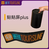 【大有可为的软屏】通行线·贴贴屏plus 商品缩略图0