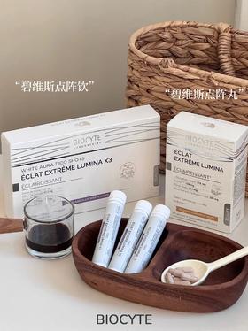 美白必选CP|修护焕白一站达成！