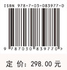 传统水稻紫外辐射生态研究 商品缩略图4