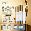 T 伊莎美尔臻颜抚纹精华霜3瓶 囤货装 商品缩略图0