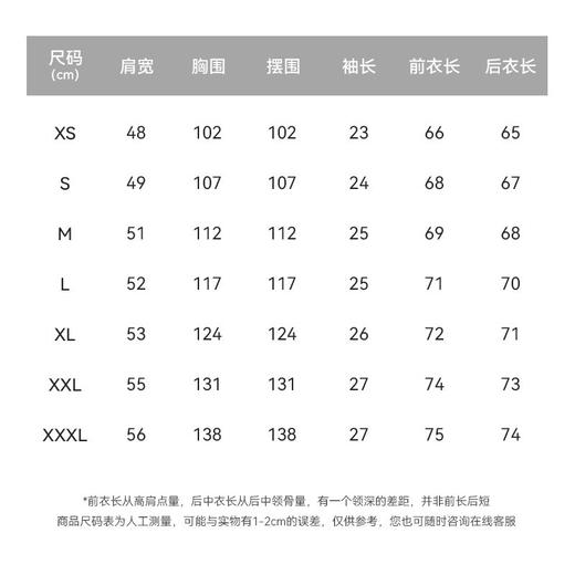 【春夏新品】十如仕叠穿百搭牛津纺棉麻水洗休闲短袖衬衫开衫CS21-02 商品图4