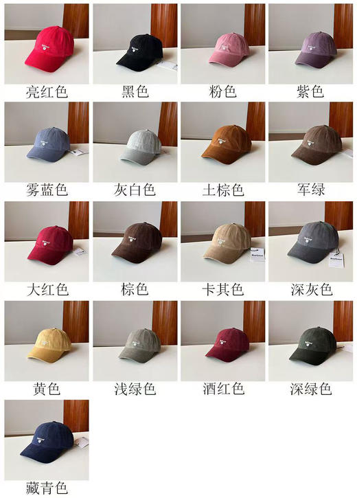 Barbour 经典复古软顶棒球帽 17色12.13 商品图5
