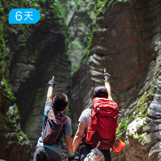 湘西峡谷✖️穿苗寨｜入门轻装徒步30公里 苗族圣山 低调小众避世之路 6日 商品图1