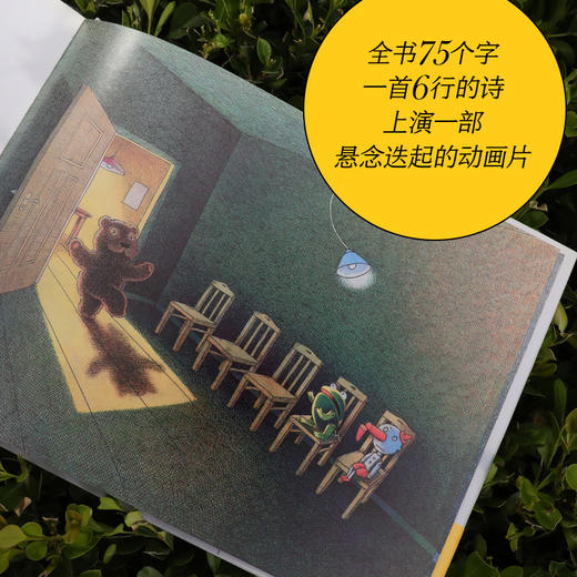 【新经典】第五个（2020版） 商品图2