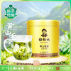 【2026新茶预售】谢裕大黄山毛峰茶叶 金奖听 60g 明前标杆茶预售 商品缩略图0