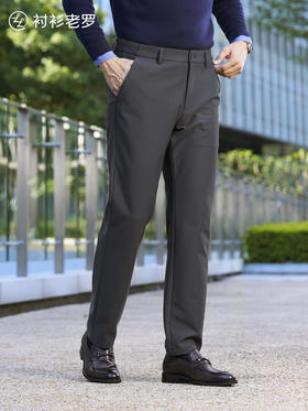 出行12号Sorona千鸟格内里休闲裤线下款