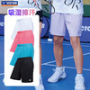 威克多胜利 男女同款 针织运动短裤 R-60203 商品缩略图1