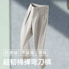 【门店同款】十如仕春夏新品百搭微弹不紧绷超韧棉弹弯刀裤SP07-04 商品缩略图2