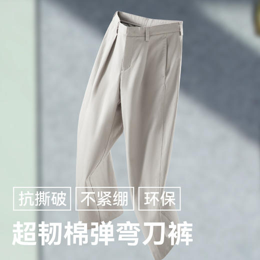 【门店同款】十如仕春夏新品百搭微弹不紧绷超韧棉弹弯刀裤SP07-04 商品图2