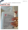 山姆超市同步狮露洁内衣洗衣液抗菌去黄去血渍 商品缩略图7