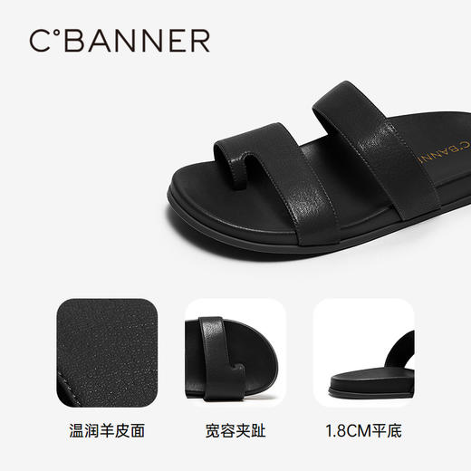 【上新】千百度夹趾一字拖女2026夏季新款真皮平底外穿休闲拖鞋A26390223 商品图3