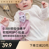 【洗浴用品】嫚熙婴儿小方巾儿童毛巾纱布口水巾宝宝超软手帕卡通造型方巾 商品缩略图0