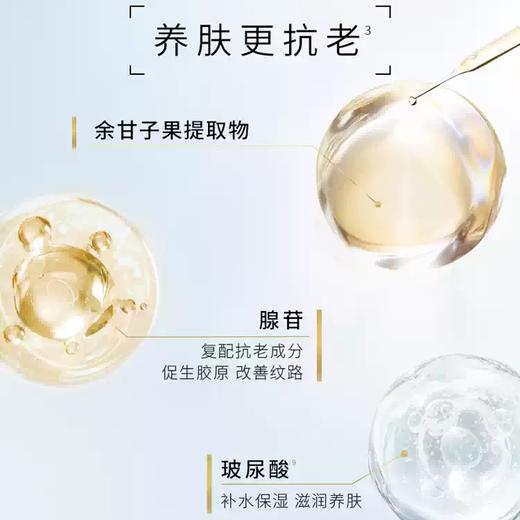 欧莱雅「小金管」欧莱雅新多重防护隔离露外御内护防晒套装 30ml赠15ml*2 商品图2