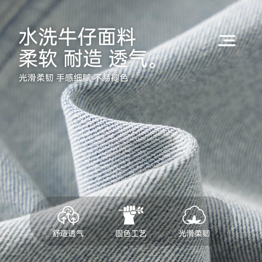 【件件底价，童装双倍积分】多多家男童牛仔外套2026春装新款春秋儿童休闲上衣男孩帅气夹克潮11314 商品图3