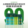 京东京造鲜来多鸿运四大绿茶500g碧螺春毛尖茉莉花茶礼盒茶叶送礼茶叶自营 /水饮冲调 /茗茶 /绿茶 商品缩略图5