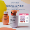 【洗沐】Evereden安唯伊夏季洗沐系列 儿童柔顺洗发水柔顺护发素组合 净透绿泥洗发水150ml 密集分龄高保湿面霜50ml【跨境商品不支持7天无理由】 商品缩略图3