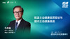马克温｜《欧美主动健康发展现状与国内主动健康挑战》 商品缩略图0