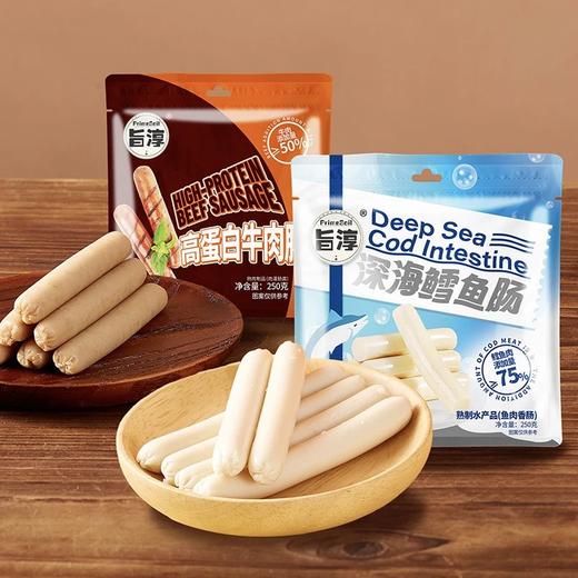 深海鳕鱼肠+高蛋白牛肉肠 真材实料看得见 独立小包装随身携带 不脏手不占地方 随时掏出来就能吃基地直邮 商品图0