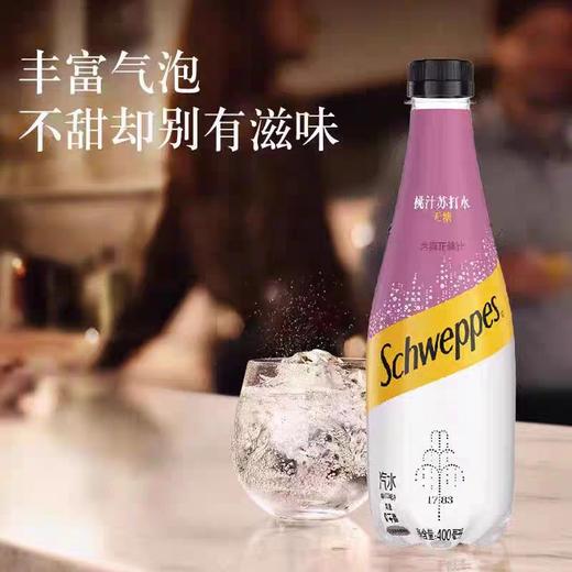 怡泉无糖桃汁苏打水400ml 商品图0