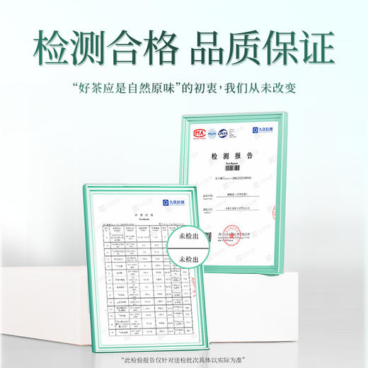 【臻尖-碧螺春大成】新茶 鲜爽回甘明前绿茶碧螺春100g*2罐 商品图4