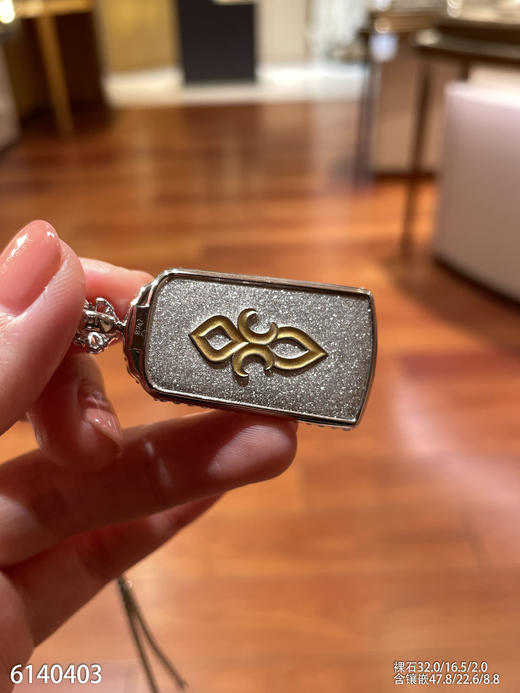 6140403，无事牌吊坠。具体价格微信咨询 商品图7