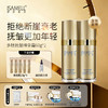 伊莎美尔多肽抚皱精华霜60g 商品缩略图1