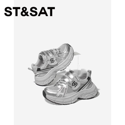 【童鞋】星期六便捷魔术贴男女童网面老爹鞋SSE2192L36 商品图1