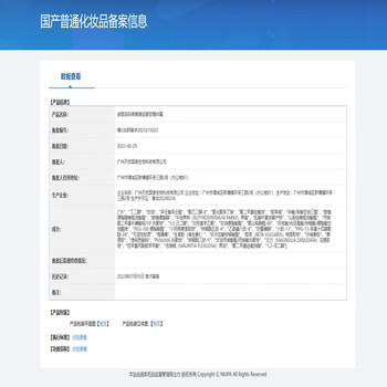 袋鼠妈妈护肤品保湿面霜燕窝抗皱紧致春夏滋养肌肤精华霜50g 商品图5