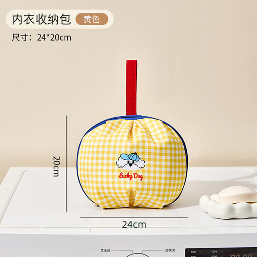【YW】无忧购“春日踏青季”(49/2件)内裤袜子三合一旅行收纳袋分装便携神器(截单后3-5天发货） 商品图8