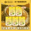 泰国皇室榴莲椰浆味 商品缩略图4