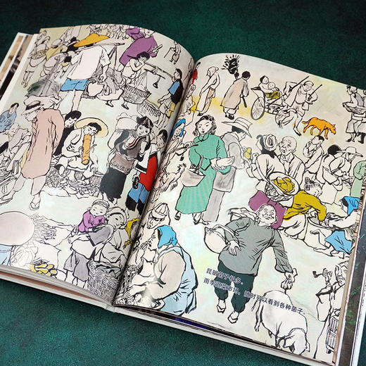 昆明的雨 汪曾祺名篇绘本被选入语文课本 著名画家法兰西文学艺术骑士勋章获得者李昆武绘制精美插图 商品图4