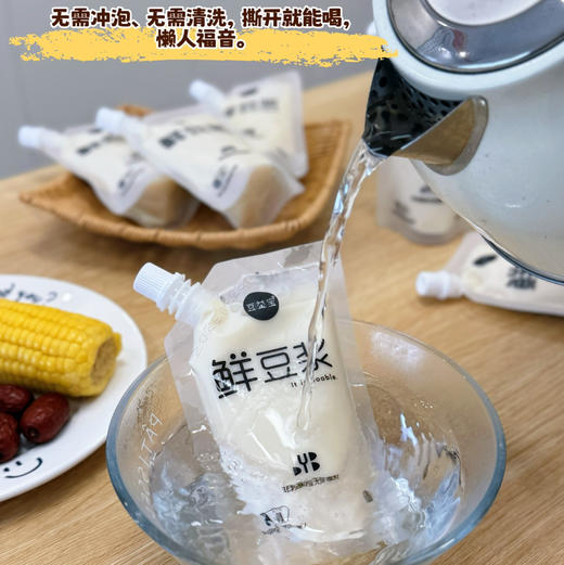 【每周六发货】豆益宝 鲜豆浆180ml/袋，7袋装/14袋装 商品图10
