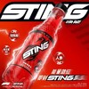 百事STING能量可乐型汽水燃爆莓果味350ml 商品缩略图0