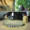 宁波手工艾草麻糍/馒头 胡陈非遗技艺 糯叽叽青块清明糕点 粗粮青馒头青麦糕 商品缩略图3