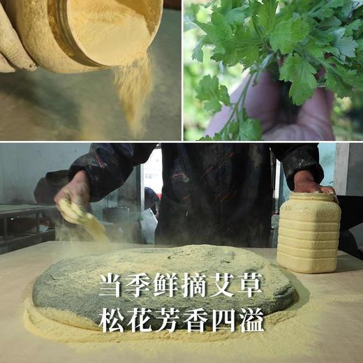 宁波手工艾草麻糍/馒头 胡陈非遗技艺 糯叽叽青块清明糕点 粗粮青馒头青麦糕 商品图3