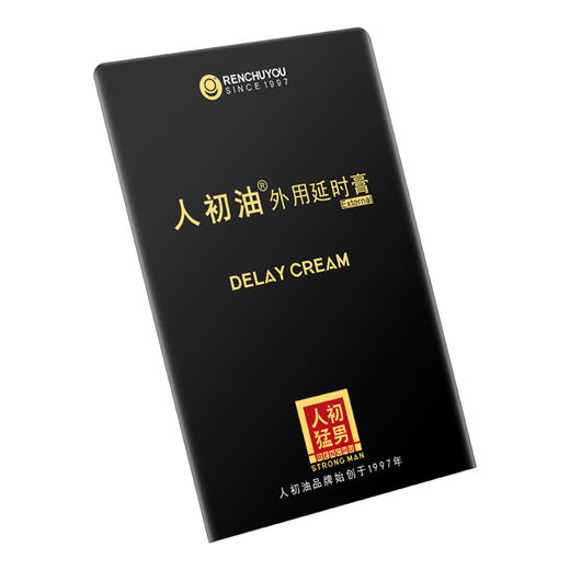 人初油外用延时膏10片【全国包邮】 商品图3
