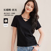 「自j」全新升级【铂金会员128/天猫169/差价41】(72818)洛诗琳气质V领短袖上衣女2026夏季新款短款收腰正肩T恤女 商品缩略图1