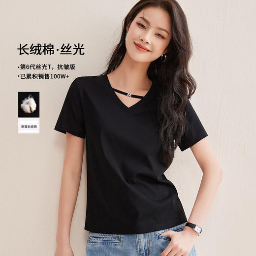 「自j」全新升级【铂金会员128/天猫169/差价41】(72818)洛诗琳气质V领短袖上衣女2026夏季新款短款收腰正肩T恤女 商品图1