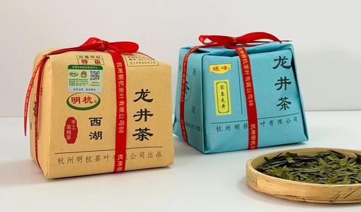 春日限定（2026年），【买即赠价值199元的温变山水杯】， 商品图6