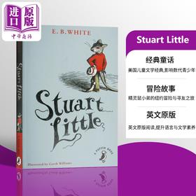 【中商原版】精灵鼠小弟 Stuart Little 一家之鼠 中小学英语课外阅读书籍 英文原版进口 经典文学 儿童读物 插画小说 7-12岁
