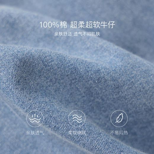 马克珍妮时髦有型男童八分工装软牛仔裤560376 商品图4