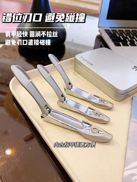 imgcook蝉钳防飞溅指甲剪三件套【新老版本随机发货】 商品图6
