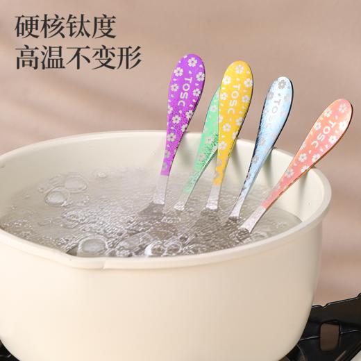 【硬核钛度耐高温】TOSC特可 99.9%纯钛樱花勺子套装（高档礼盒包装）彩虹樱花勺/五色组合 不易变形  商品图3
