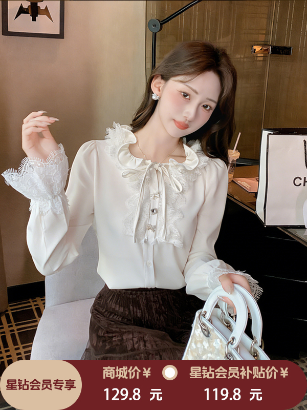 张心子【春日层次】优雅气质缎面系带蕾丝拼接衬衫上衣 U2603016