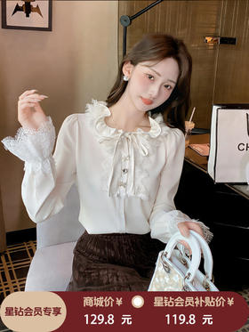 张心子【春日层次】优雅气质缎面系带蕾丝拼接衬衫上衣 U2603016