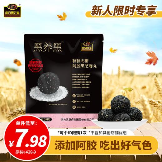 【品牌直营】39.9元任选5件，79.8元任选10件，无限叠加，优惠享不停！ 商品图10