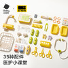 【Babycare好物集】医具洗手过家家玩具 商品缩略图3