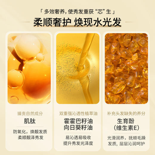 [透小蜜心选]【活动价￥29.9/3瓶】ODSE 奇护精油多效发膜400g*3瓶 商品图3