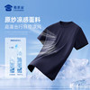 【冰刻华夫格短袖T恤】训练运动圆领短袖 干爽透气休闲半袖T恤TZ604 商品缩略图1